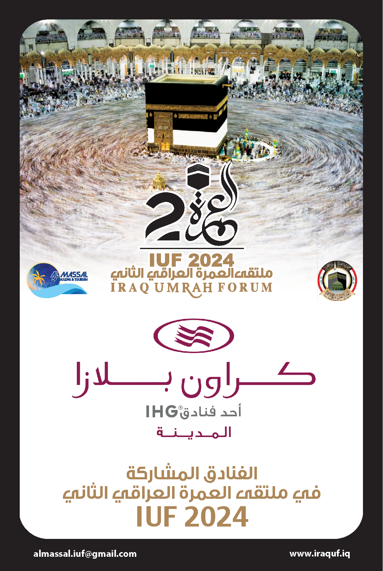 شركة مشاركة